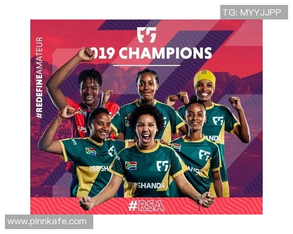 南非足球女星带领队伍突破重围 成为国际赛场上的新兴力量