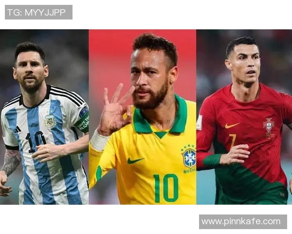 全球足球巨星大盘点 从梅西到C罗他们如何征服球迷的心