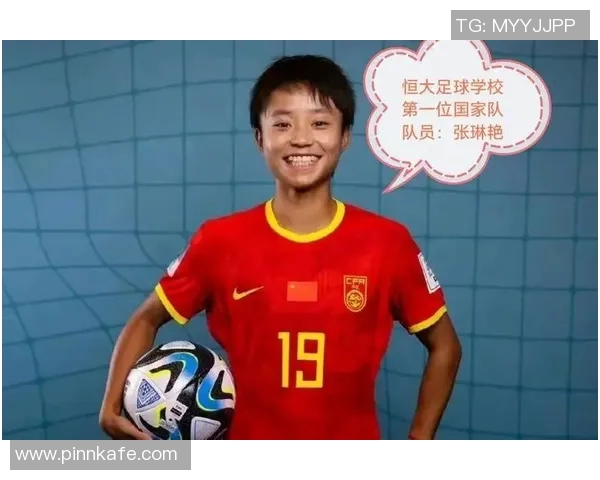 恒大足球学校培养的球星:从青训到职业生涯的成长与突破