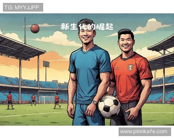 2017年足坛新星崛起见证青春力量闪耀绿茵未来 2017年足坛新星崛起见证青春力量闪耀绿茵未来