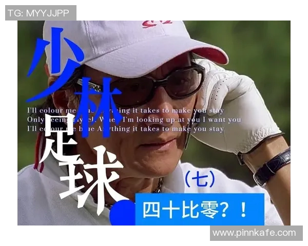 少林足球电影中主要角色的配音员揭晓及其背后的故事解析