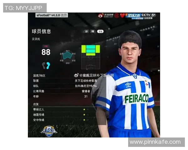 天下足球十大球星绰号大揭秘 谁是球场上的传奇代号英雄