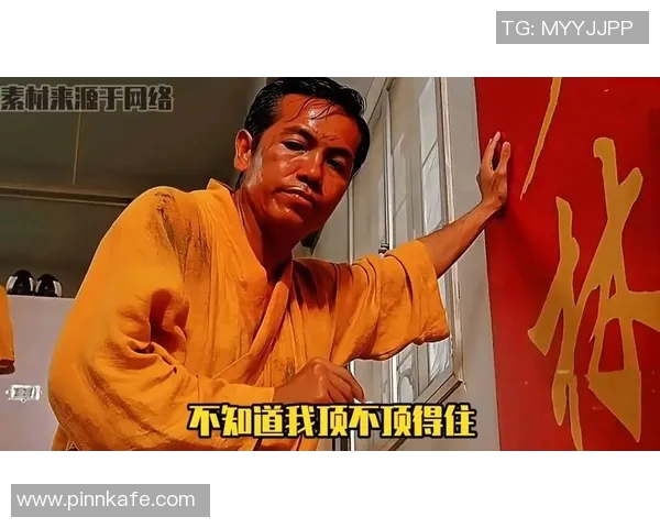 星爷少林足球经典台词：笑对人生，脚踏实地，成就梦想的无敌秘诀