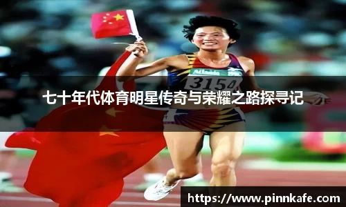 im电竞官网