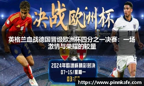 im电竞平台官网