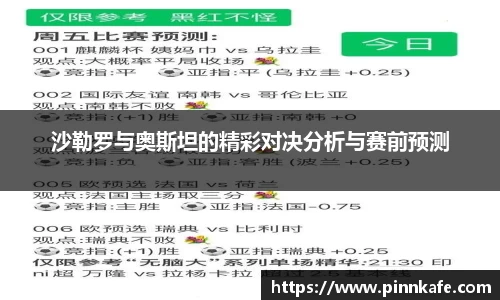 im电竞平台官网
