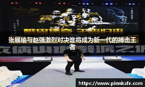 im电竞平台官网