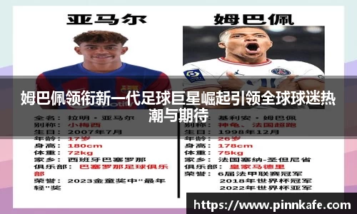 im电竞官网