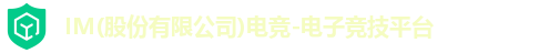 im电竞